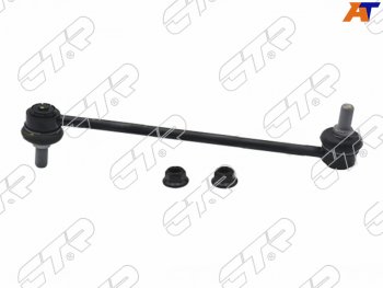 Тяга стабилизатора FR HYUNDAI SONATA 12-15KIA OPTIMA 12-15 LH=RH CTR CLKH-51