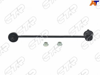 Тяга стабилизатора FR KIA SPECTRA RUS 04-11 RH CTR CLKK-10
