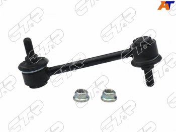 Тяга стабилизатора RR HYUNDAI ELANTRALANTRA 95-06HONDA ELYSION 04-KIA CERATO 04-09 LH=RH CTR CLKH-5