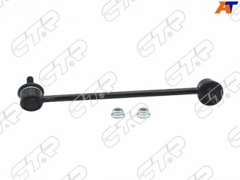 Тяга стабилизатора FR KIA CERATOSPECTRA 04-09 LH                                                    CTR CLKK-19L