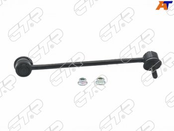 Тяга стабилизатора FR KIA CERATO/SPECTRA 04-09 RH CTR CLKK-19R, clkk19r CTR CLKK-19R