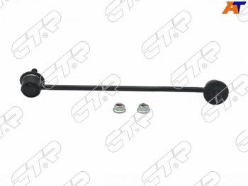 Тяга стабилизатора FR KIA SPECTRA RUS 04-11 LH CTR CLKK-11