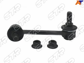 Тяга стабилизатора RR KIA SORENTO 02-09LEXUS LS 400 94-00 RH CTR CLKK-24R