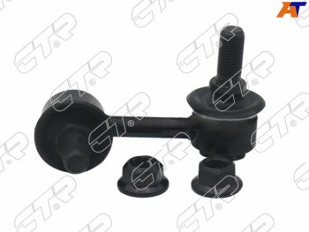 Тяга стабилизатора RR SSANGYONG KYRONACTION 05-LH NISSAN BASSARA 99-03PRESAGE 98-03 RH CTR CLKS-8L