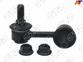 Тяга стабилизатора RR SSANGYONG KYRONACTION 05-RH NISSAN BASSARA 99-03PRESAGE 98-03 LH CTR CLKS-8R
