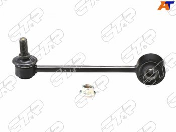 Тяга стабилизатора переднего SANGYONG REXTON 02-06 LH=RH CTR CLKS-5