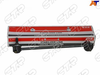Тяга стабилизатора переднего CHEVROLET LACETTIOPTRA (J200) 03-08 RH CTR CLM-7