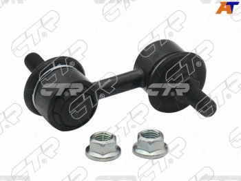Тяга стабилизатора заднего MITSUBISHI ASPIRE 96-03DIAMANTE 91-05GALANT 96-04LEGNUM 96-02SIGMA 77 CTR CLM-32