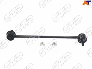 Тяга стабилизатора FR MAZDA 6 12-/MAZDA 3 13-/MAZDA CX-5 11- LH CTR CLMZ-34L, clmz34l CTR CLMZ-34L