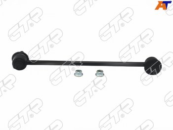 Тяга стабилизатора FR MAZDA 6 12-/MAZDA 3 13-/MAZDA CX-5 11- RH CTR CLMZ-34R, clmz34r CTR CLMZ-34R
