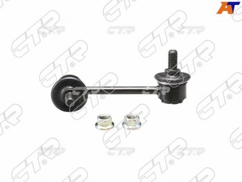 Тяга стабилизатора переднего MAZDA 323 94-98626 91-02CX-7 FRRR 06-12 LH CTR CLMZ-24