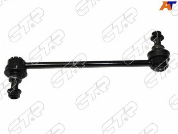 Тяга стабилизатора переднего MAZDA BONGO FRIENDEE 95-05 LH=RH CTR CLMZ-33