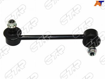 Тяга стабилизатора переднего MAZDA6ATENZA 2007-2014 RH CTR CLMZ-27