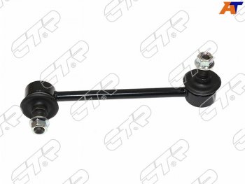 Тяга стабилизатора переднего MAZDA6ATENZA 2007-2014 LH CTR CLMZ-28