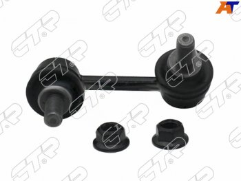 Тяга стабилизатора RR Nissan PRESAGE TEANA 2003-2008 LH CTR CLN-25