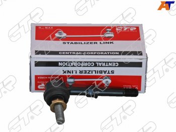 Тяга стабилизатора переднего NISSAN CEFIROBLUEBIRDAVENIREXPERT 94-RNESSA 97 CTR CLN-15