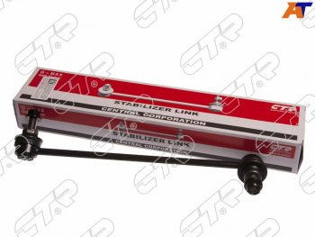 Тяга стабилизатора переднего HONDA STEPWGN RG 05-09 RH CTR CLN-56