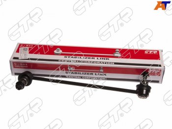 Тяга стабилизатора переднего HONDA STEPWGN RG 05-09 LH                                               CTR CLN-57