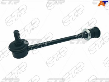 Тяга стабилизатора заднего (комплект) NISSAN ELGRANDTERRANOREGULUSPATHFINDER 86-03 LH=RH          CTR CLN-70
