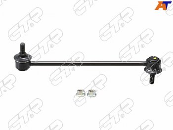 Тяга стабилизатора переднего CHEVROLET AVEOLACETTIMMC LANCER XOUTLANDERSUZUKI AERIO LH=RH        CTR CLS-3