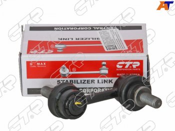 Тяга стабилизатора переднего SUBARU FORESTER 2012-                                                   CTR CLSU-4