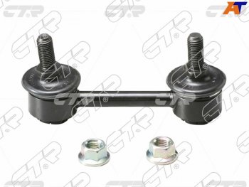 Тяга стабилизатора заднего SUBARU LEGACYOUTBACK 98-09 LH=RH CTR CLSU-3