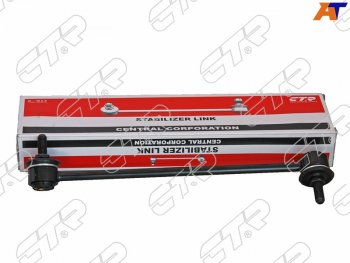 Тяга стабилизатора переднего TOYOTA GRACIAQUALISHARRIER 97-02 RH CTR CLT-15