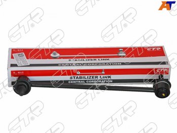 Тяга стабилизатора переднего TOYOTA GRACIAQUALISHARRIER 97-02 LH CTR CLT-14