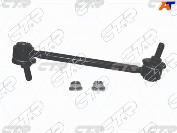 Тяга стабилизатора заднего TOYOTA HARRIERWINDOMGRACIA 2WD 97- LH=RH CTR CLT-108