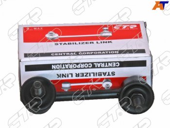 Тяга стабилизатора заднего TOYOTA CaldinaAvensis 2002-AZT24# , AZT25# RH                            CTR CLT-64