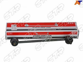Тяга стабилизатора заднего TOYOTA CALDINA/CAMRY/KLUGER 4WD 00-03 CTR CLT-42, clt42 CTR CLT-42