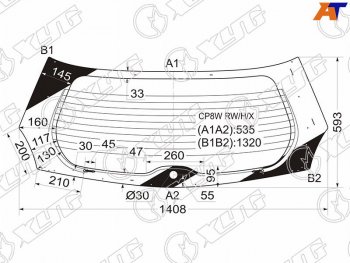 7 999 р. Стекло заднее (Цвет зеленый Обогрев) Mazda Premacy 99-05 XYG CP8W RW/H/X  с доставкой в г. Кемерово. Увеличить фотографию 1