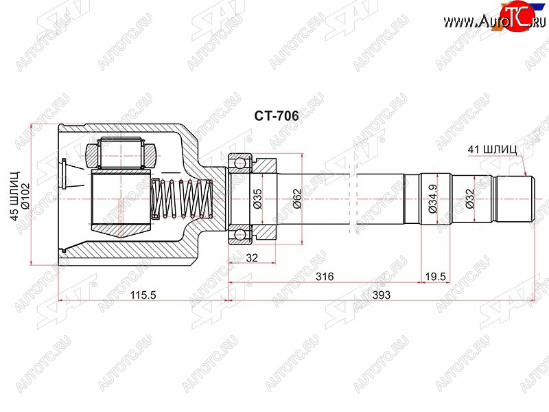 4 299 р. Шрус внутренний RH CITROEN JUMPER 94-02FIAT DUCATO 94-02 SAT CT-706  с доставкой в г. Кемерово