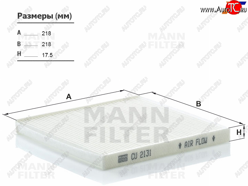819 р. Фильтр салона MANN  Lexus RX300  XU30 (2003-2006), Lexus RX330  XU30 (2003-2006), Lexus RX350  XU30 (2003-2006), Lexus RX400H  XU30 (2005-2009), Toyota Harrier  XU30 (2003-2013), Toyota Ipsum  ACM20 (2001-2009), Toyota Land Cruiser Prado  J120 (2002-2009)  с доставкой в г. Кемерово