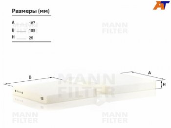 Фильтр салона MANN BMW X3  F25 - X4  F26