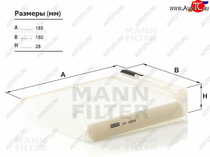 849 р. Фильтр салона угольный MANN  Nissan Micra  K12 - NP200  с доставкой в г. Кемерово