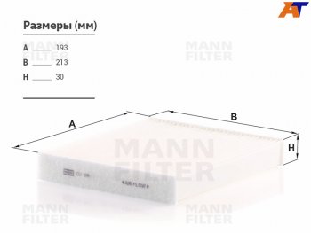 Фильтр салона уголь MANN Toyota Camry  XV40 - Land Cruiser Prado  J150
