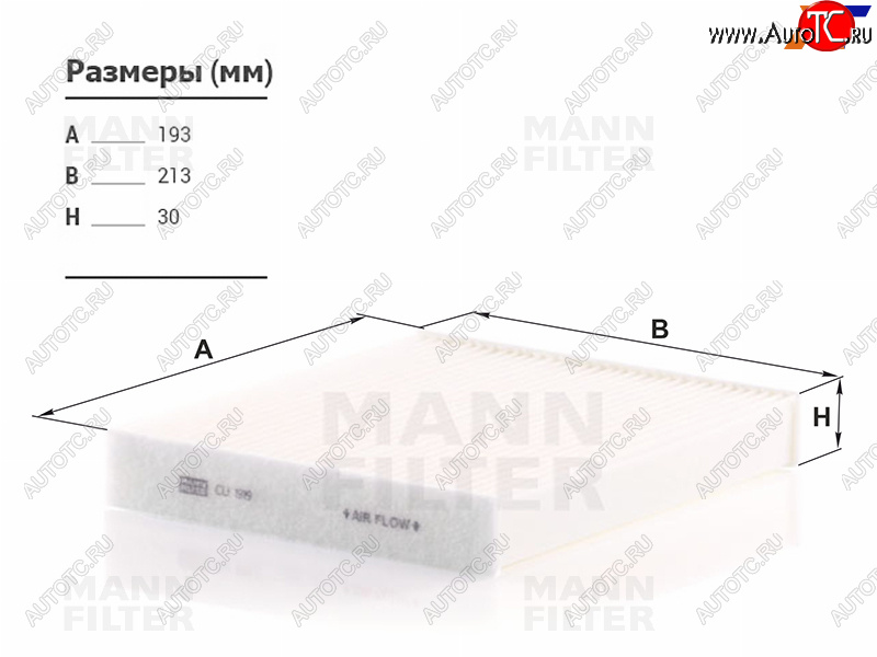 879 р. Фильтр салона уголь MANN  Toyota Camry  XV40 - Land Cruiser Prado  J150  с доставкой в г. Кемерово