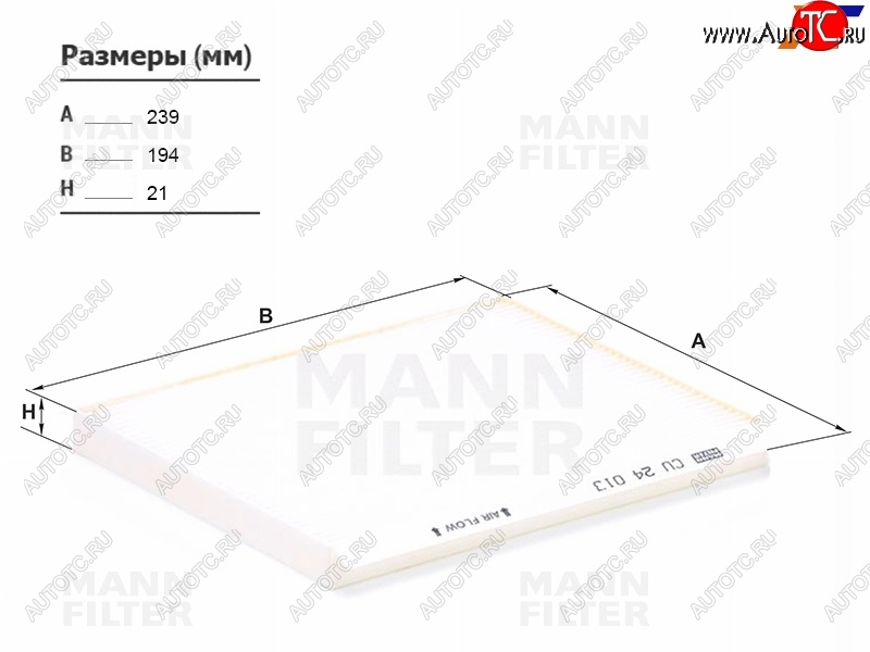 899 р. Фильтр салона MANN  KIA Ceed ( 2 JD,  3 CD) - Cerato ( 3 YD,  4 BD)  с доставкой в г. Кемерово