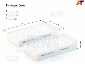 Фильтр салона MANN BMW 2 серия  F22 - X2  F39