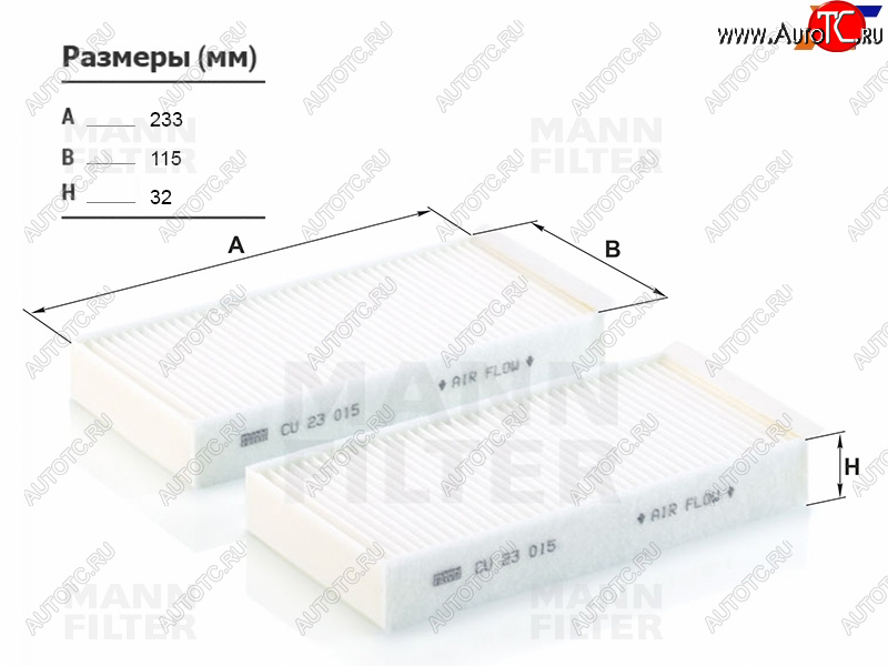 1 379 р. Фильтр салона MANN  BMW 2 серия  F22 - X2  F39  с доставкой в г. Кемерово
