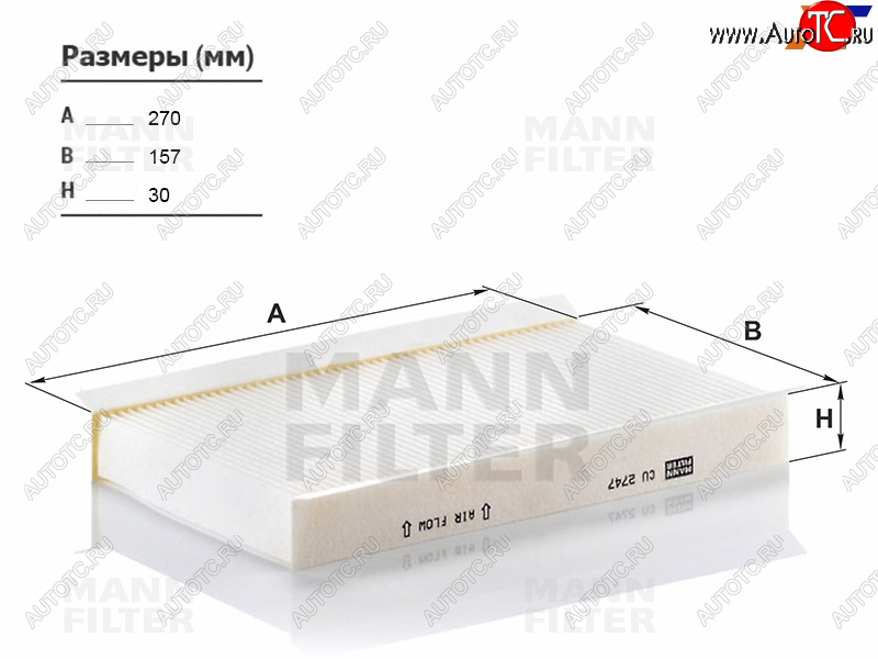 1 259 р. Фильтр салона MANN  Land Rover Discovery ( 3 L319,  4 L319,  5 L462) - Range Rover ( 3 L322,  4 L405,  5 L460)  с доставкой в г. Кемерово