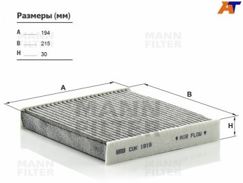Фильтр салона угольный MANN Toyota Camry  XV50 - Land Cruiser Prado  J150