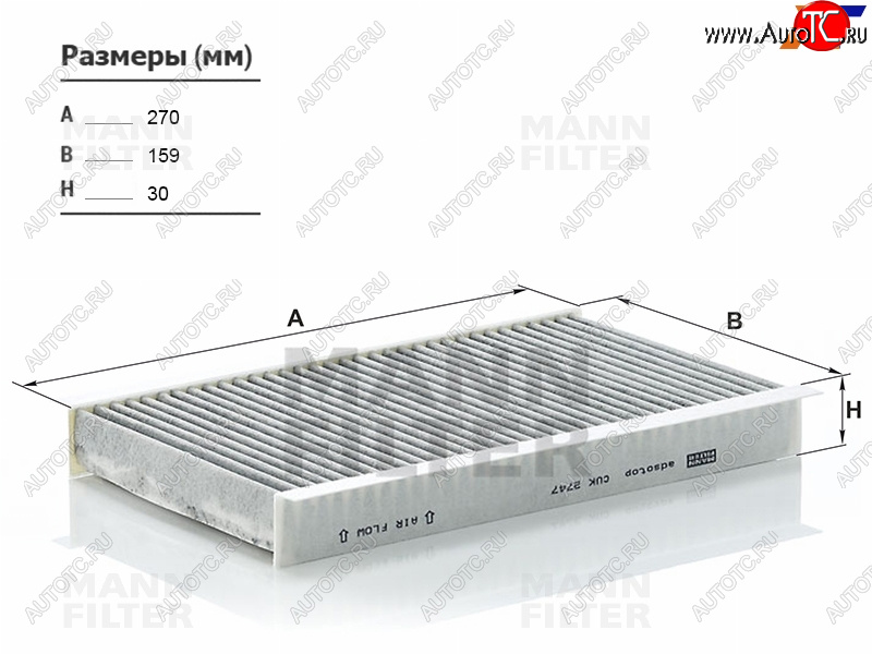 1 399 р. Фильтр салона угольный MANN  Land Rover Discovery ( 3 L319,  4 L319,  5 L462) - Range Rover ( 3 L322,  4 L405,  5 L460)  с доставкой в г. Кемерово