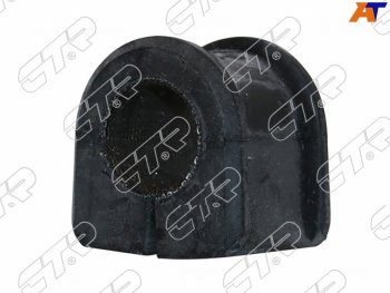Втулка стабилизатора заднего LH-RH D=19.6 SAT Mazda 3/Axela  BL - Premacy