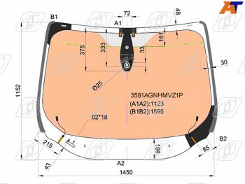 22 699 р. Стекло лобовое (Обогрев полный Датчик дождя Молдинг) Ford Kuga 13-17  Escape 12-15 FUYAO 3581AGNHMVZ1P  с доставкой в г. Кемерово. Увеличить фотографию 1