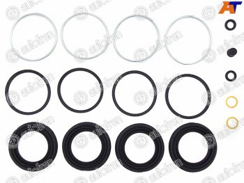 Ремкомплект суппорта перед 45mm AUTOFREN Toyota Land Cruiser  90 - Land Cruiser Prado  J120