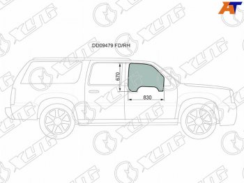 1 799 р. Стекло боковое опускное (Спереди Справа Цвет зеленый) Cadillac Escalade 01-06  Chevrolet Avalanch XYG DD09479 FD/RH  с доставкой в г. Кемерово. Увеличить фотографию 1