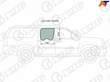 2 189 р. Стекло боковое опускное (Сзади Справа Цвет зеленый) Cadillac Escalade 06-15 XYG DD11257 RD/RH  с доставкой в г. Кемерово. Увеличить фотографию 1