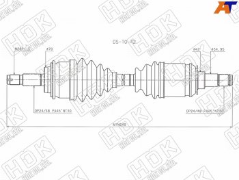 20 899 р. Привод в сборе FR TOYOTA LAND CRUISER PRADO 120150 02-LEXUS GX470 02-09GX460 10-- HDK DS-TO-42  с доставкой в г. Кемерово. Увеличить фотографию 1